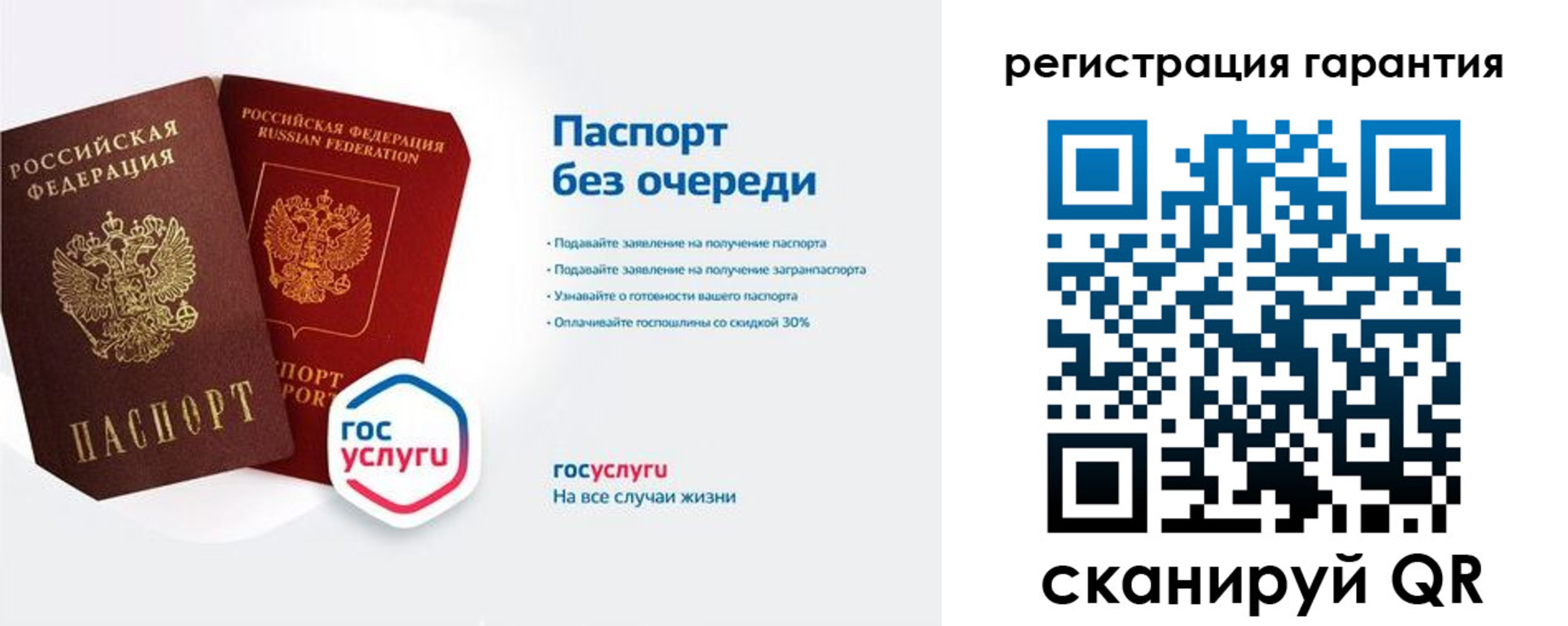 прописка иностранных граждан в Нягани