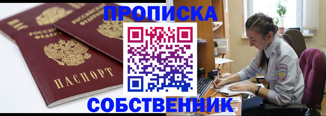 прописка для кредита в Нягани