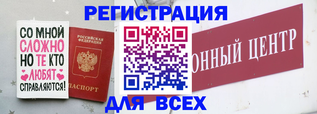 где прописаться в Нягани