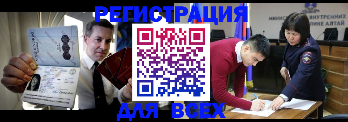 где прописаться в Нягани