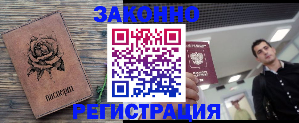 регистрация для дет. сада в Нягани