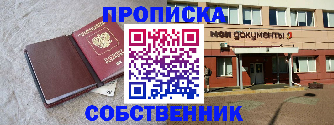 временная регистрация госуслуги в Нягани