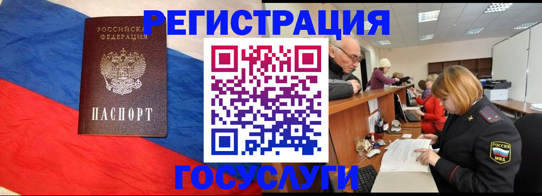 прописка 2025 в Нягани